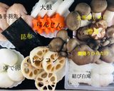 きのこたっぷりおでん作り方5写真