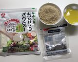 おから100%チョコチップビスコッティ作り方1写真