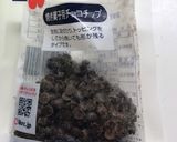 おから100%チョコチップビスコッティ作り方2写真