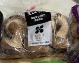 うなぎとキノコのオムライス作り方5写真