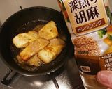 塩サバの胡麻ドレ焼き作り方3写真