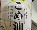 うなぎとキノコのオムライス作り方12写真