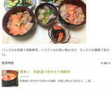 簡単☆蛤のお吸い物(あさり代用可)作り方37写真
