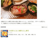 簡単☆蛤のお吸い物(あさり代用可)作り方38写真