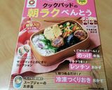 鶏挽き肉で、ゴボウ天☆レシピ本掲載♬作り方31写真