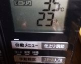 お米ぱん。お気に入りﾚｼﾋﾟ。作り方7写真