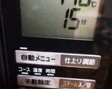 お米ぱん。お気に入りﾚｼﾋﾟ。作り方8写真