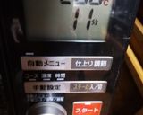 お米ぱん。お気に入りﾚｼﾋﾟ。作り方10写真