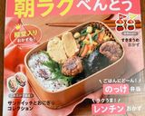 簡単！鶏肉のきじ焼き。どんぶり、お弁当に作り方11写真
