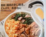 簡単！鶏肉のきじ焼き。どんぶり、お弁当に作り方12写真