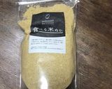 米ぬか入り全粒粉パン HB使用作り方1写真