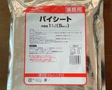 市販のパイ生地DEカスタードアップルパイ作り方16写真