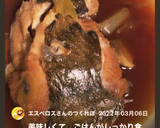 簡単カレイの煮付け　#カレイの煮付け作り方6写真