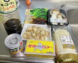 きのことホタテのバター醤油煮作り方1写真