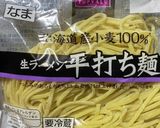 ブルダック風焼きそば作り方2写真
