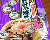 お好み焼き(生いかを使いました)作り方2写真