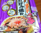 お好み焼き(生いかを使いました)作り方2写真