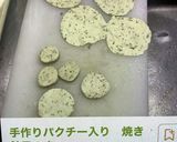 手作り水餃子の皮作り方17写真