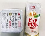 みそマヨネーズ　覚え書作り方1写真