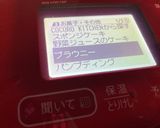 【ホットクック】簡単チョコチップスコーン作り方7写真