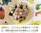 豆腐で節約☆里芋の和風味噌チーズ焼き作り方1写真
