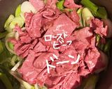ひなまつりハヤシライス作り方6写真