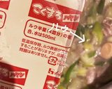 ひなまつりハヤシライス作り方10写真