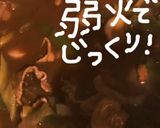 ひなまつりハヤシライス作り方12写真