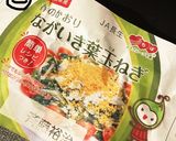 ひなまつりハヤシライス作り方18写真