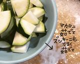 ズッキーニチーズトマトのマカロニサラダ作り方3写真