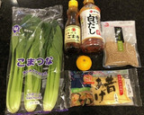 小松菜と昔あげ(油揚げ)のお浸し作り方1写真