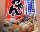 材料最低3つ！時短でざっくり茶碗蒸し風！作り方6写真