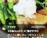 めんつゆで鰆となすの揚げない揚げ出し作り方11写真