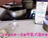 スライスチーズで抹茶チーズスフレケーキ作り方2写真