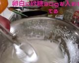 スライスチーズで抹茶チーズスフレケーキ作り方3写真