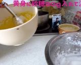 スライスチーズで抹茶チーズスフレケーキ作り方4写真