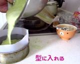 スライスチーズで抹茶チーズスフレケーキ作り方8写真