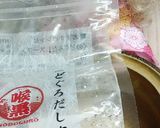 リカちゃん♡青柳と三つ葉の酒粕甘酒汁作り方3写真