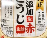 フキ味噌作り方10写真