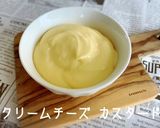 キャラメルりんご&チーズカスタード作り方3写真
