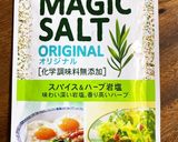 レンジで簡単☆鶏胸肉のスパイシー蒸し作り方3写真