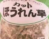 材料最低3つ！時短でざっくり茶碗蒸し風！作り方7写真
