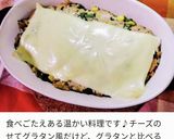 砂糖なし♪食感楽しい♪里芋の白和え作り方5写真
