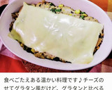 砂糖なし♪食感楽しい♪里芋の白和え作り方5写真