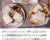離乳食も♪野菜嫌いに！南瓜と人参サラダ作り方8写真