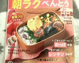 豚バラのゴマ味噌炒め☆作り方11写真