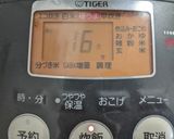 炊飯器で肉じゃが作り方7写真