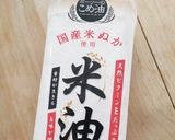 お弁当★ムール貝と菜の花しらすオイル漬け作り方3写真