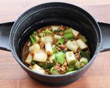 レンジでおかず！ネギのひき肉あんかけ作り方5写真