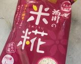 唇カサ子解消！ヨーグルトメーカー甘い甘酒作り方13写真